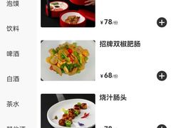 -春发生饭店·非遗(南院门店)