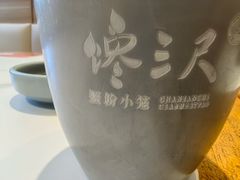 -馋三尺蟹粉小笼(人民广场店)