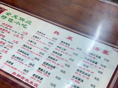 -粗茶淡饭(东关街店)