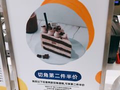 -派悦坊·甜品·蛋糕(虹口龙之梦店)
