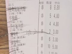 -管氏翅吧(国展店)