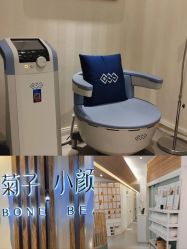 -菊子小颜·日式整骨