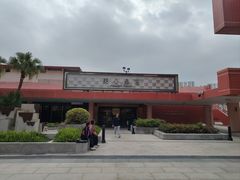 -美心皇宫(沙田大会堂店)
