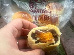 -闻酥园(青羊区文殊坊店)