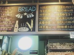 -Juicy Bakery(大学路店)