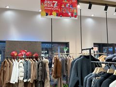 -首创奥特莱斯(西安店)