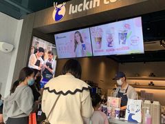 -瑞幸咖啡(南海万科广场店)