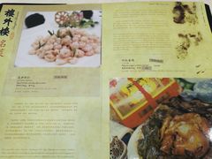 菜单-楼外楼(西湖景区孤山路店)