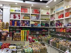 零售区-苏州蜜字牌蜜饯(东环店)