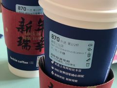 -瑞幸咖啡(东城汇店)