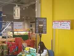 -麦德龙(青羊店)