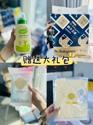 -星乐宝·沁漫月子中心(宝龙一城店)