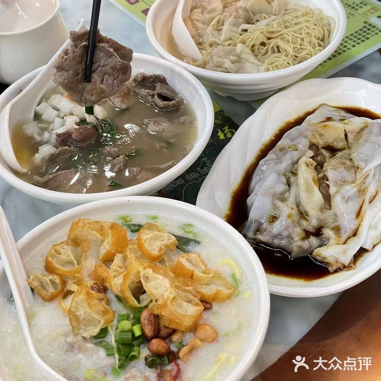 广州老字号面馆‼️正宗西关美食👍👍