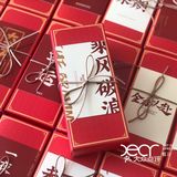 送你们新年的祝福吧，提前给列位拜个早年