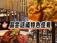 -千岛湖小鱼儿·淳安匠心农家菜