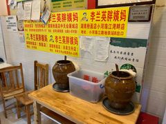 -李兰英湖南面馆(护国路店)