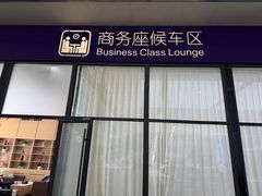 -邯郸东站