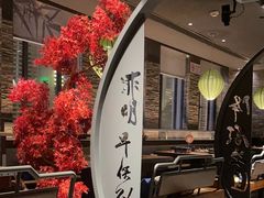 -湊湊火锅·茶憩(南京东路悦荟店)
