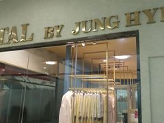 -盛文新港奥特莱斯商业广场
