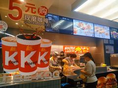 -肯德基(天津奥城店)