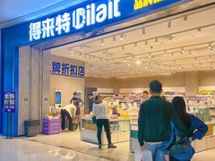 -万达广场(南宁青秀店)