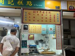-下环街市熟食中心