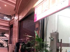 -壹煲口福煲仔饭(中山路店)