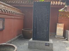 -戏马台景区
