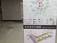 -螃蟹岬(地铁站)