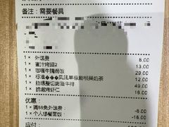 -达美乐比萨(东建路店)