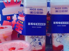 -溪边姑娘·拉丝酸奶水果捞(春熙路店)