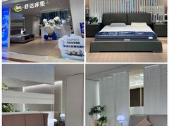 -红星美凯龙北京至尊MALL(东四环中路店)
