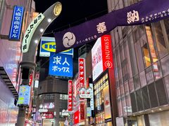 -涩谷全向十字路口