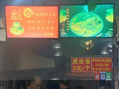 -龍城柳州螺蛳粉(群星路店)