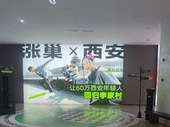 -涨巢·潮玩水疗局