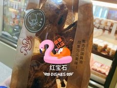-红宝石·鲜奶小方·海派西点房(金杨店)