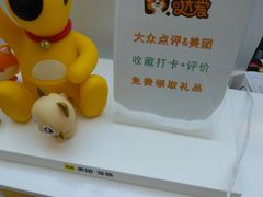 -达爱动物医院·犬猫分区·CT·复杂眼科(远洋山水分院)