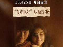 -中影国际影城(西溪印象城CINITYLED店)