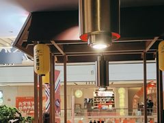 -谷牛日式烤肉(宝山U天地店)