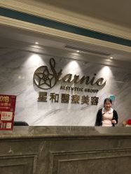 点击看大图 -上海星和医疗美容