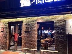 -肉串汪(月坛店)