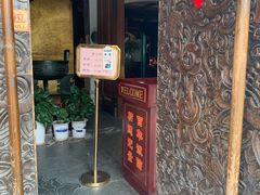 门面-功德林(南京西路店)