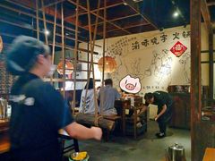 -渝味晓宇火锅(合川路店)