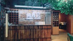 -尚丹尼造型