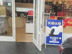 -好利来(柳北店)