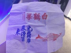 -白鹤梁水下博物馆