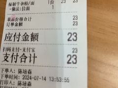 -阿婆牛杂·广府非遗地标美食(云山天地店)