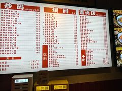 -公交新村粉店(赤岗冲店)