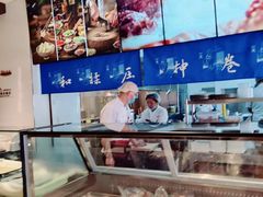 -高玛纳驴肉火烧(河间总店)