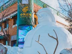 -北极村旅游风景区